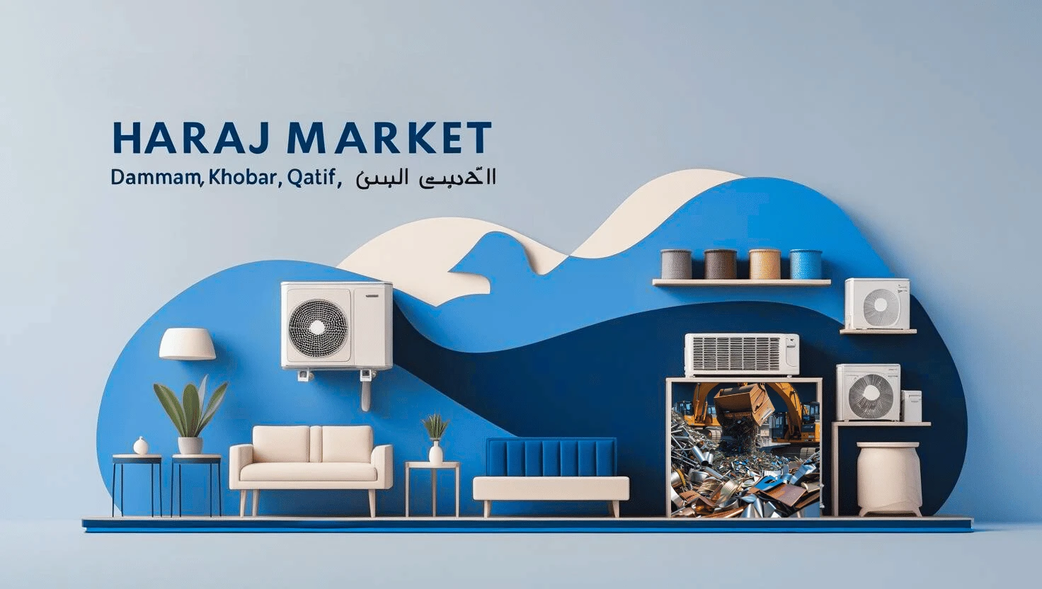 Haraj market banner image